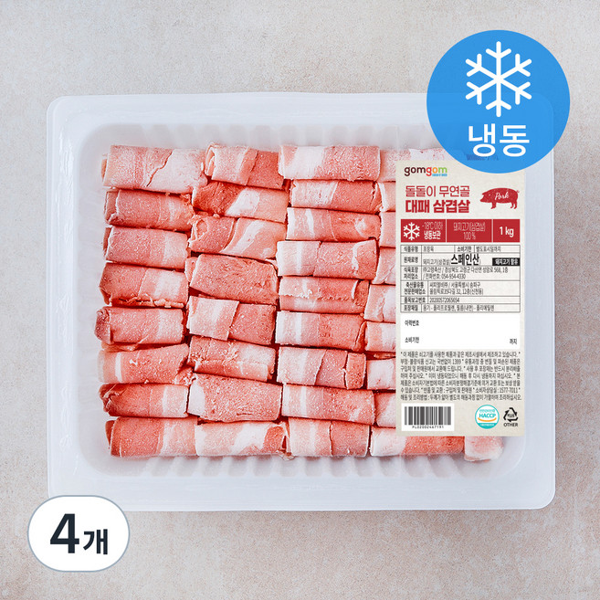 곰곰 돌돌이 무연골 대패 삼겹살 (냉동), 1kg, 4개