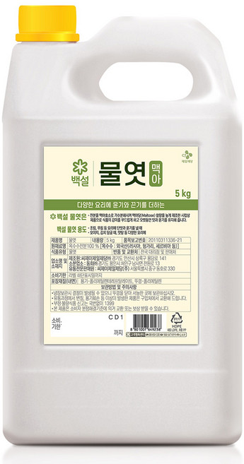 백설 맥아 물엿, 1개, 5kg