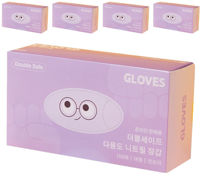 더블세이프 다용도 니트릴 장갑 100P, 연보라, 대(L), 5개
