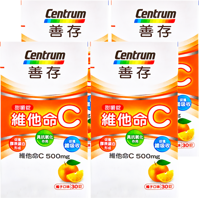 Centrum 善存 維他命C甜嚼錠 橘子口味, 30顆, 4罐