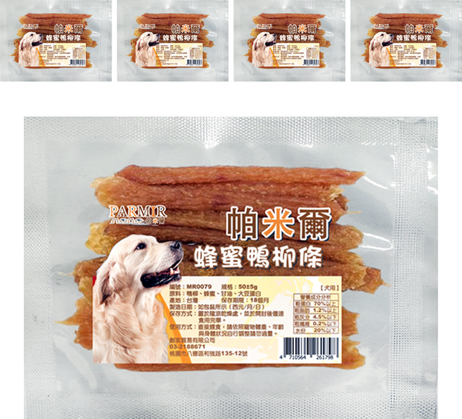 PARMIR 帕米爾 犬用 新鮮鴨柳製成 低脂無鹽, 5包, 50g, 蜂蜜鴨柳