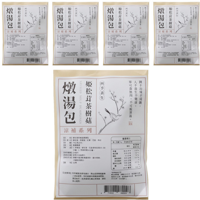 仁濟中藥 姬松茸茶樹菇燉湯包, 74g, 5包