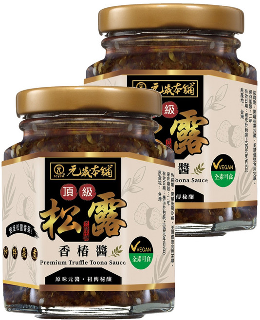 元歲本舖 頂級松露香椿醬, 170g, 2罐