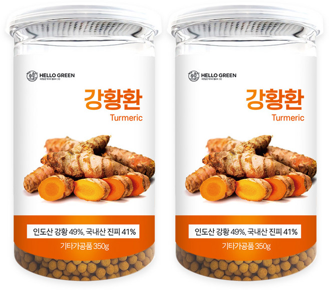헬로우그린 인도 강황환, 350g, 2개