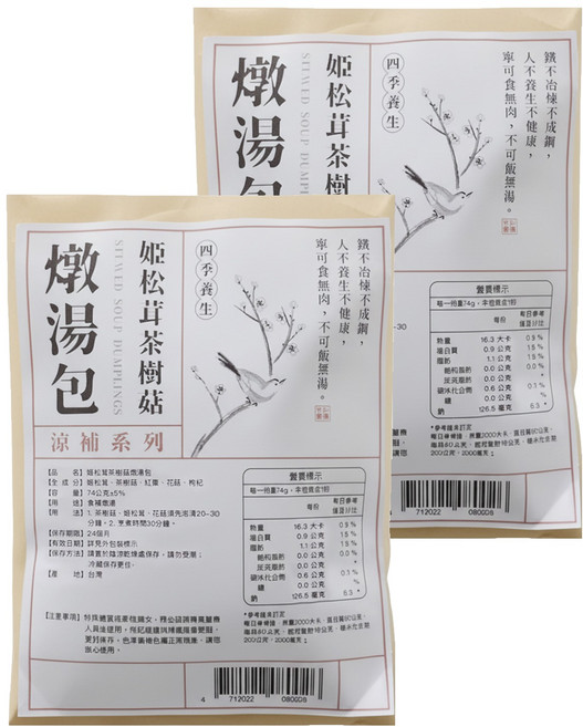 仁濟中藥 姬松茸茶樹菇燉湯包, 74g, 2包
