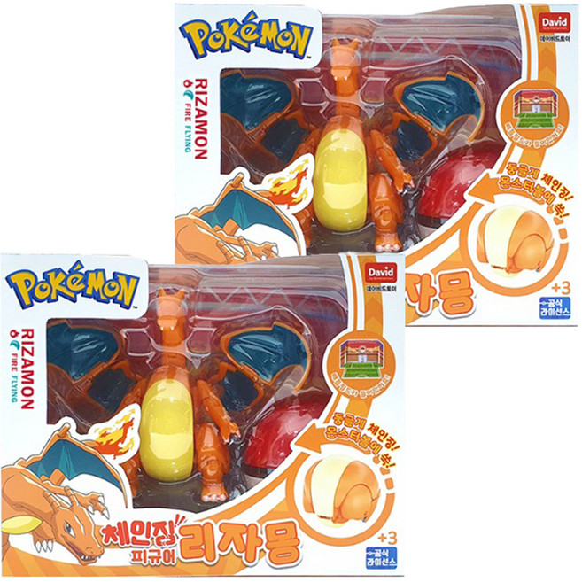 PoKeMoN 寶可夢 噴火龍寶貝球變形玩具, 2個