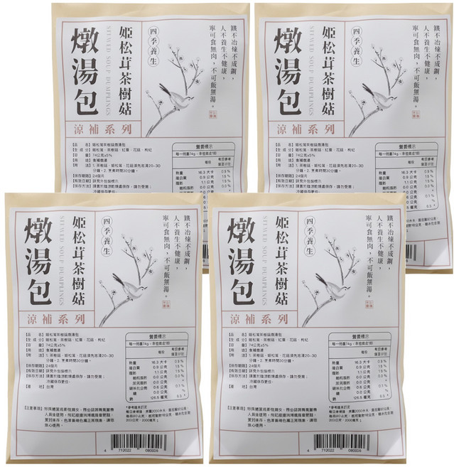 仁濟中藥 姬松茸茶樹菇燉湯包, 74g, 4包