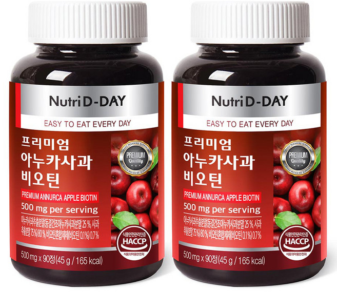 뉴트리디데이 프리미엄 아누카사과 비오틴 45g, 90정, 2개