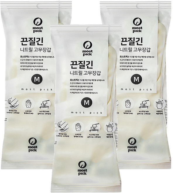 Most Pick 強韌腈基橡膠手套, 中( M), 3雙, 白色