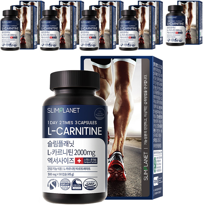 slimplanet 左旋肉鹼膠囊 2000mg, 90顆, 10罐