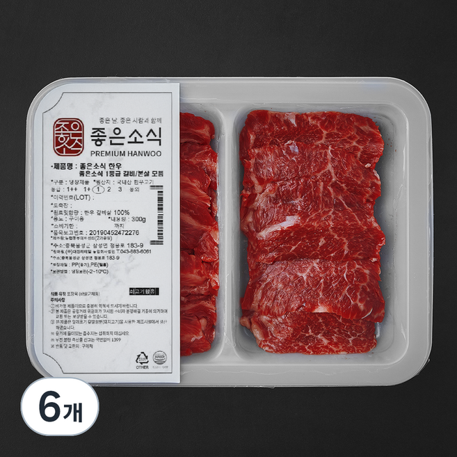 좋은소식 갈비 / 본살 모듬 1등급 구이용 (냉장), 6개, 300g