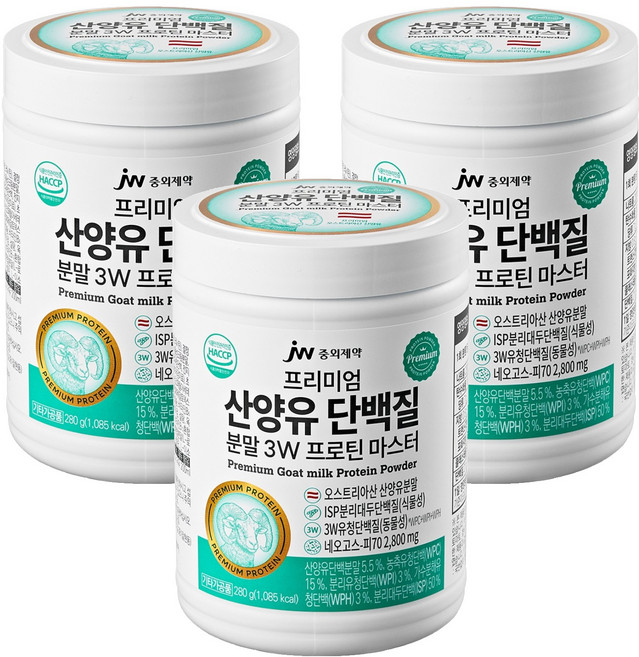 JW중외제약 프리미엄 산양유 단백질 분말 3W 프로틴 마스터, 280g, 3개
