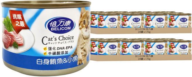 BELICOM 倍力康 挑嘴貓罐, 白身鮪魚 + 小魚, 170g, 48罐