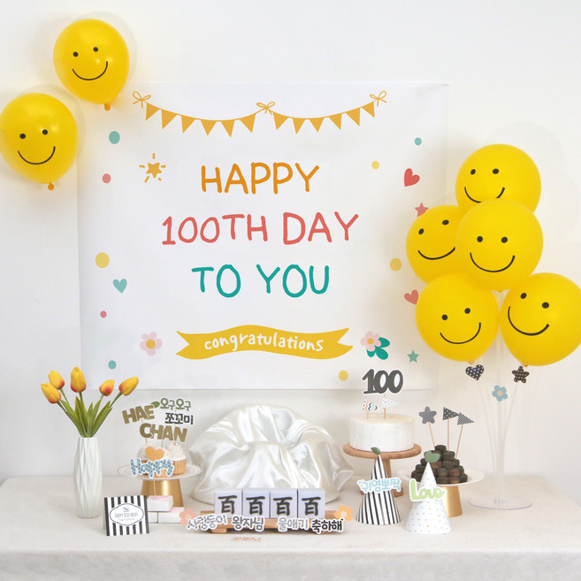 파티블리 백일 상차림 세트, 주황색튤립, 1세트