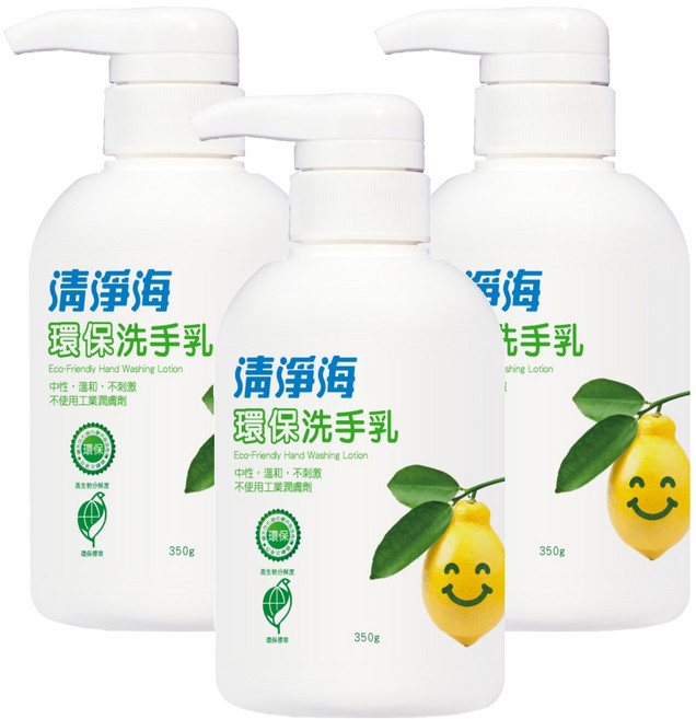 清淨海 環保洗手乳, 350g, 3瓶