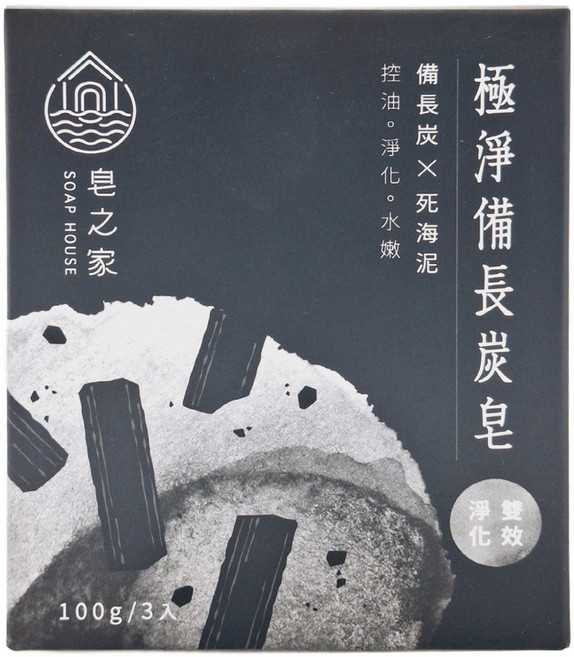 SOAP HOUSE 皂之家 極淨備長炭皂 森林草木香氛, 3個, 100g