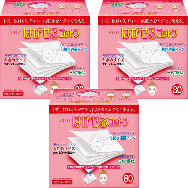 Cotton labo 五層可撕型敷面化妝棉 Set 天然棉100% 60mm x 80mm, 80片, 3盒