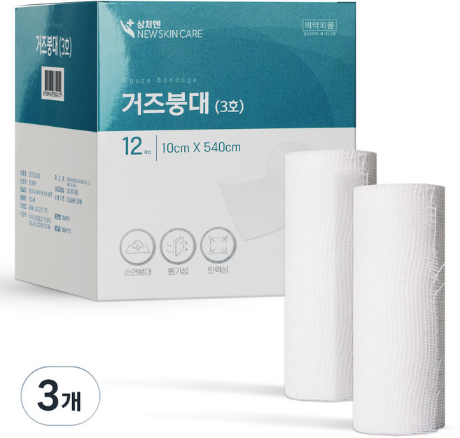 상처엔 뉴스킨케어 한강거즈붕대 개별포장 10 x 540 cm, 3개, 12개입