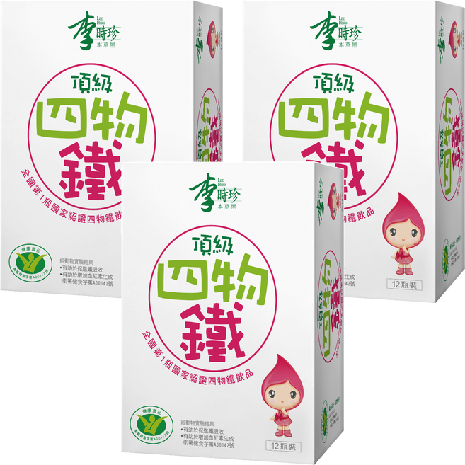 李時珍 頂級四物鐵飲, 12瓶, 50ml, 3盒