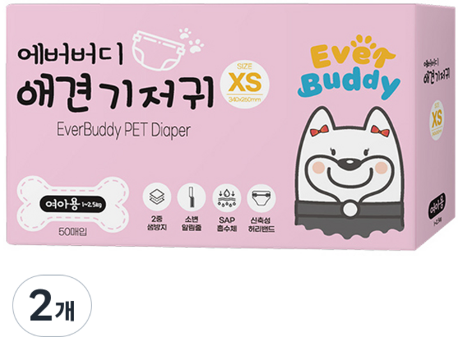 에버버디 강아지 기저귀 암컷용, 초소형, 50개입, 2개