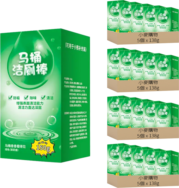 小麥購物 馬桶潔廁棒 Y967 茉莉香, 20個, 138g