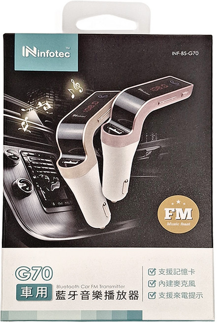 infotec 英富達 車用藍芽音樂播放器 G70 FM頻道播放 支援藍牙/記憶卡/隨身碟/AUX, OO-50WG7, 1個