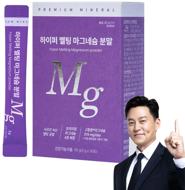 안국건강 하이퍼 멜팅 마그네슘 분말 30포, 90g, 1박스 - 쿠팡