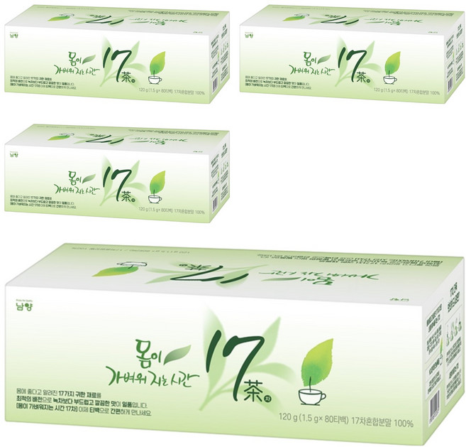 17차 몸이 가벼워지는 시간, 1.5g, 80개입, 4개