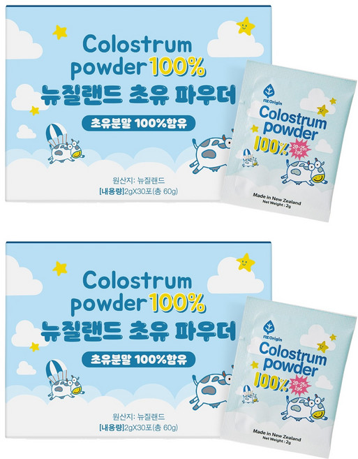 엔젯오리진 뉴질랜드 초유 파우더, 60g, 2개
