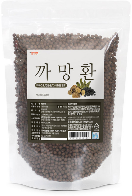 갑당약초 까망환, 1개, 600g