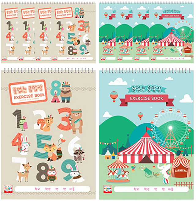 영아트 캐릭터 줄없는 종합장 20매, 랜덤 발송, 10개입