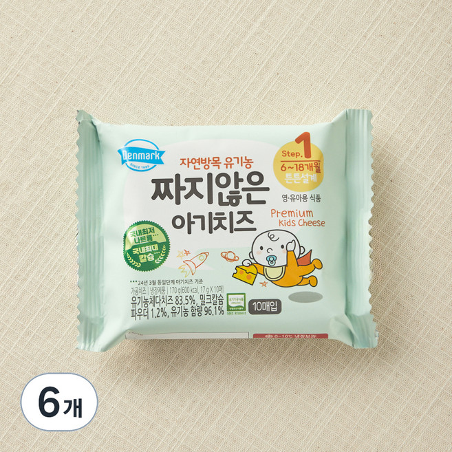 덴마크 유기가공식품 인증 짜지않은 아기치즈 1, 17g, 10개입, 6개