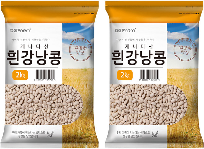 대구농산 흰강낭콩, 2kg, 2개