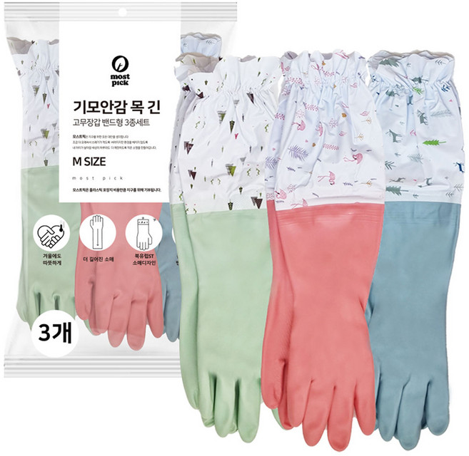 모스트픽 기모안감 목 긴 고무장갑 밴드형 세트, 혼합색상, 중(M), 3개