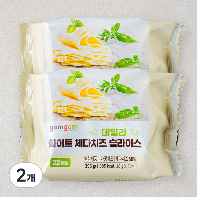 곰곰 화이트 체다치즈 슬라이스, 18g, 22개입, 2개