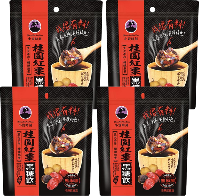 小資時刻 桂圓紅棗黑糖飲 直火手作 精煉熬煮 無防腐劑 無色素, 150g, 4包