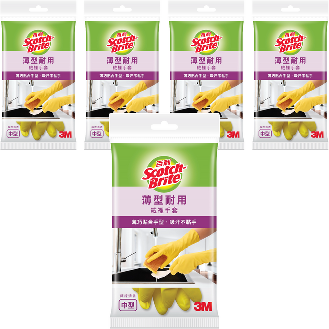 3M Scotch-Brite 百利 薄型耐用絨裡手套, 黃色, 中型, 5包