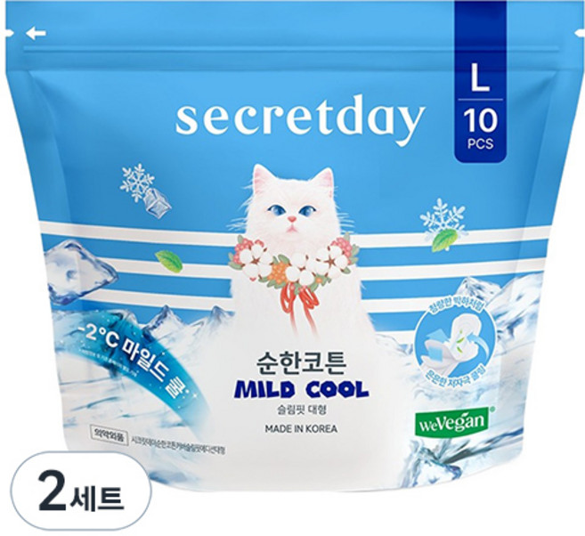 시크릿데이 순한코튼 마일드쿨 생리대 날개형, 대형, 10개입, 2세트