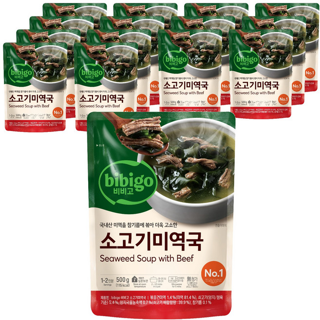 비비고 소고기 미역국, 500g, 15개