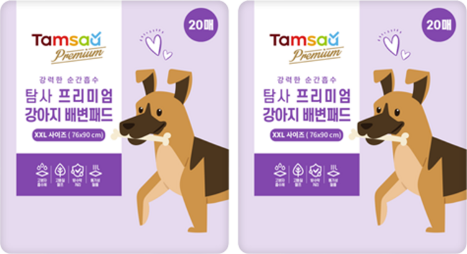 탐사 강아지 프리미엄 배변패드, 20개입, 2개