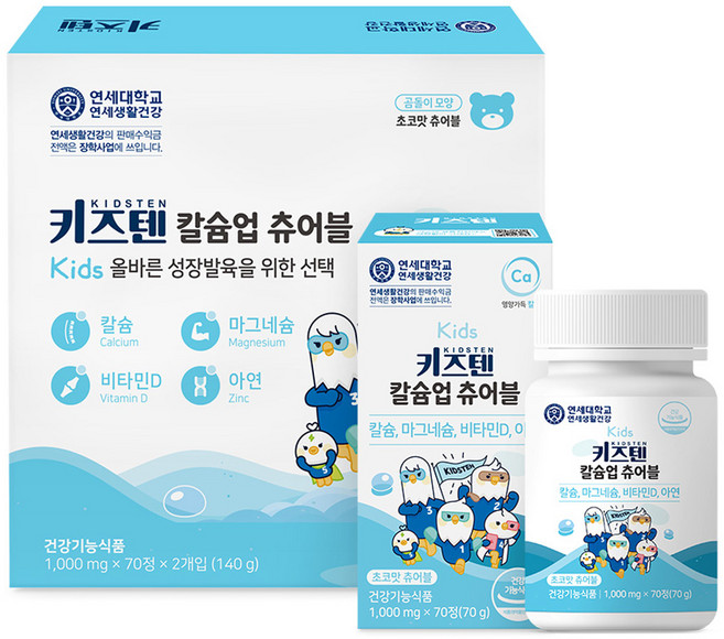 키즈텐 칼슘업 츄어블, 140정, 1개