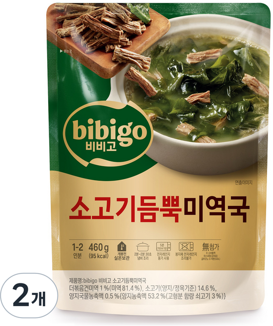 비비고 소고기듬뿍미역국, 460g, 2개