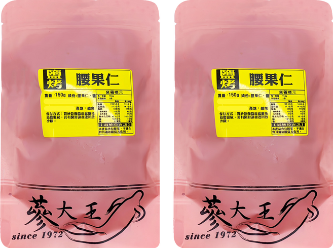 蔘大王 鹽烤腰果仁, 2包, 150g