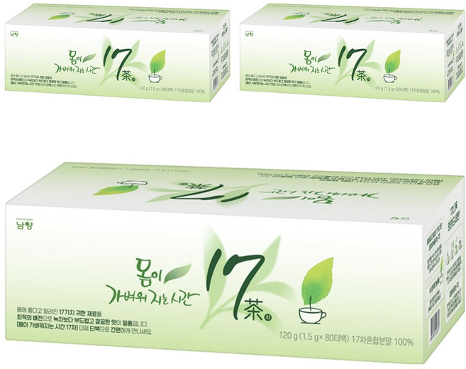 17차 몸이 가벼워지는 시간, 1.5g, 80개입, 3개