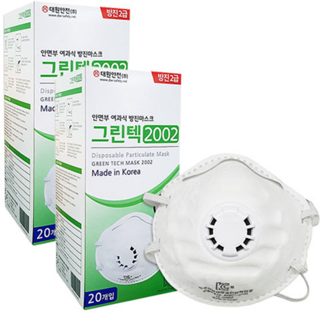 꽃사슴 그린텍 2002 국산 안면부 여과식 방진 2급 마스크, 40개, 혼합색상