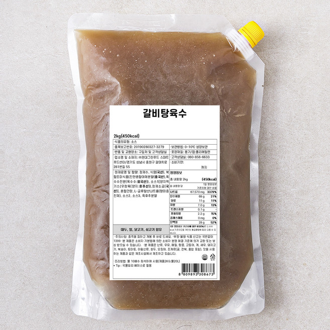 hcook 갈비탕육수, 2kg, 1개