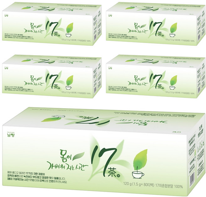 Namyang 南陽乳業 17茶茶包, 1.5g, 80包, 5盒