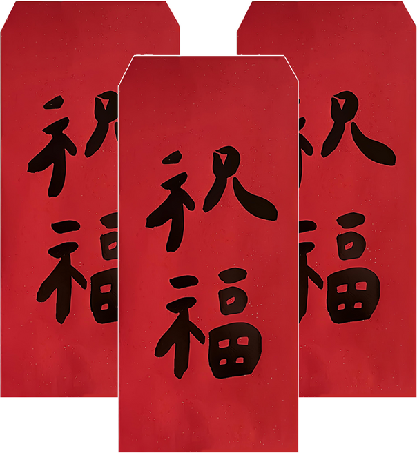 GUOHOUSE STUDIO 郭公館工作室 祝福手工燙字絲綢感紅包袋組 180 x 90mm, 3個
