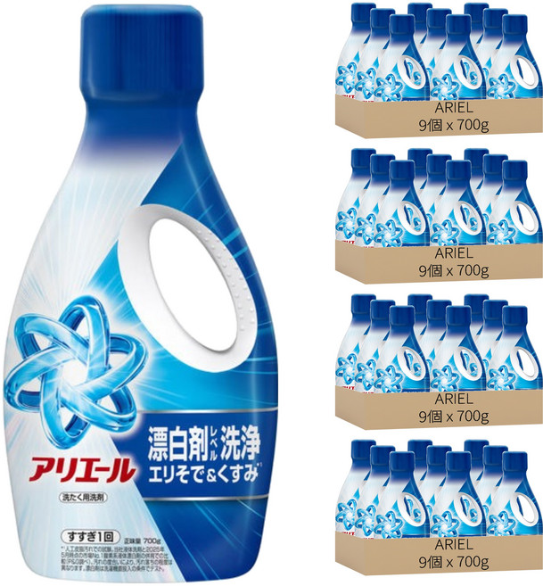 ARIEL 日本原裝進口 柔軟香氛抗菌洗衣精/超濃縮抗菌 深藍淨白, 700g, 36個