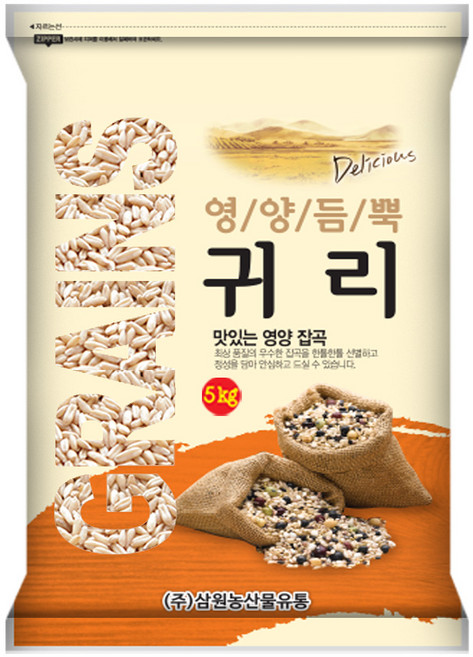 삼원농산 영양듬뿍 잡곡 귀리, 1개, 5kg